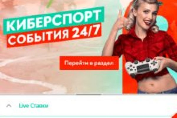 Кракен с айфона