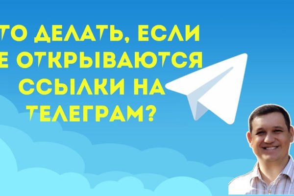 Кракен площадка ссылка