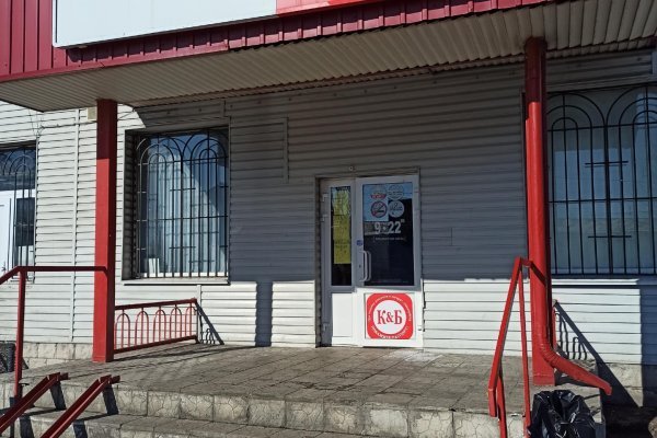Кракен ссылка орион