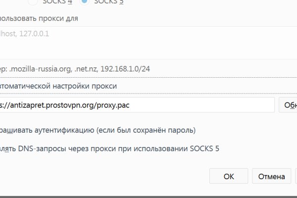 Кракен 2kr pro