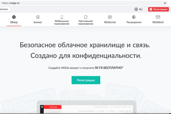Кракен наркошоп