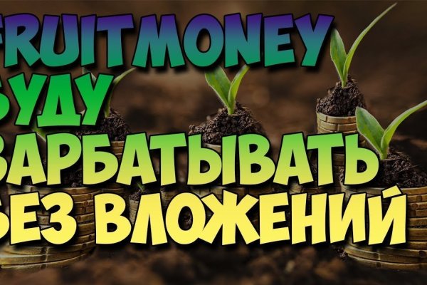 Сайт кракен зайти