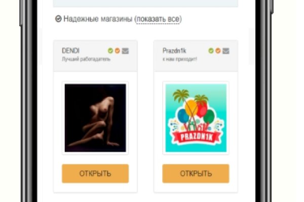 Кракен магазин зеркало
