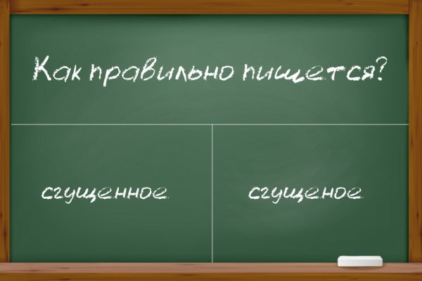 Кракен это даркнет маркетплейс