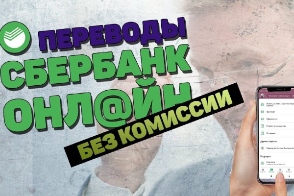 Кракен это что за сайт