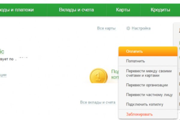 Магазины наркотиков