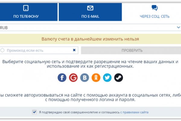 Кракен ссылка pw