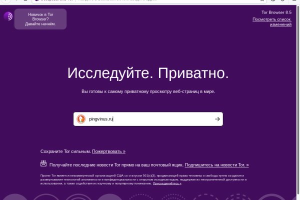 Kra38.at Вход на сайт главная страница