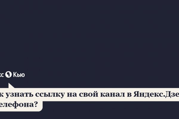 Kraken ссылка тг