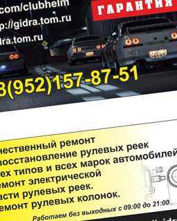 Актуальное зеркало на кракен