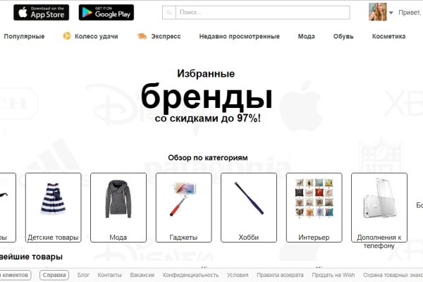 Что продают на кракене