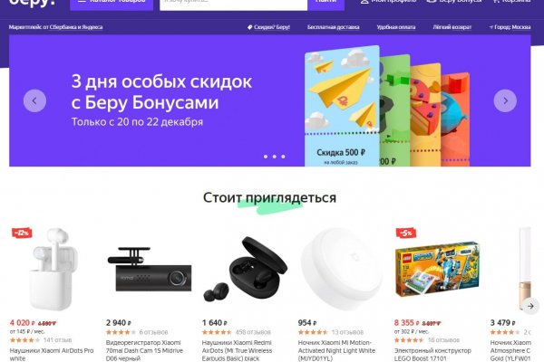 Kraken tor link