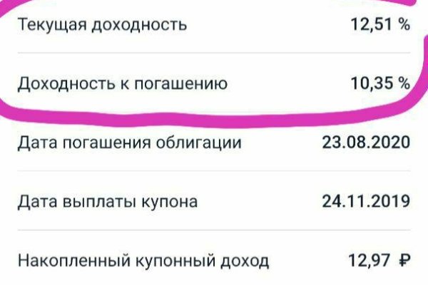 Дарк маркетплейс кракен
