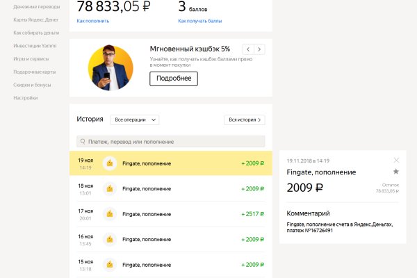 Кракен порошок