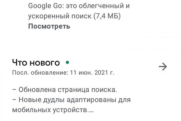 Ссылка на кракен в тор браузере kr2web in