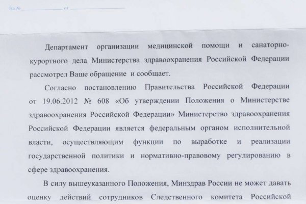 Кракен наркоплейс