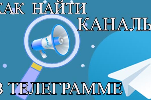 Кракен ссылка онлайн