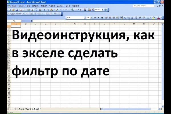 Сайт кракен гидра
