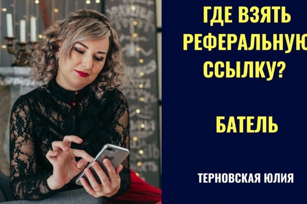 Кракен торговая