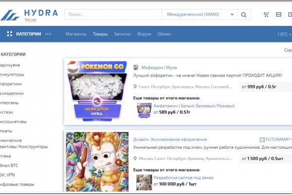 Кракен даркнет в тор