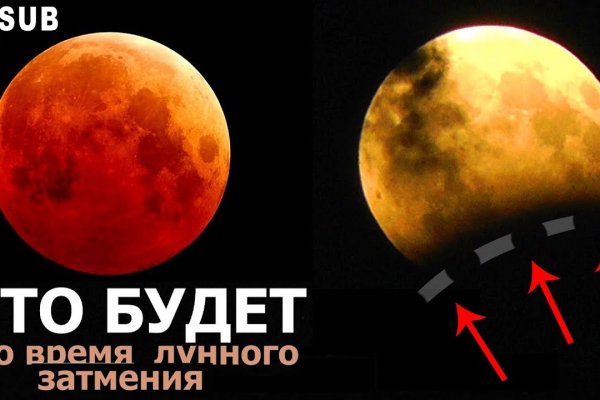 Кракен ссылка на сайт тор