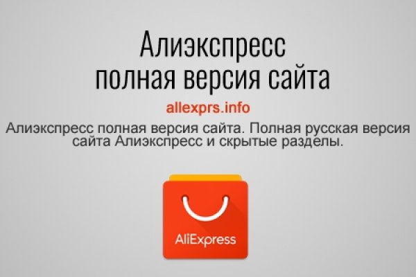 Кракен наркошоп сайт