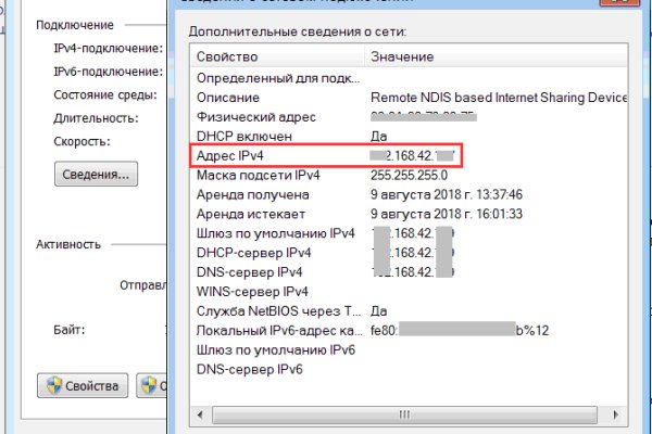 Кракен онион зеркало