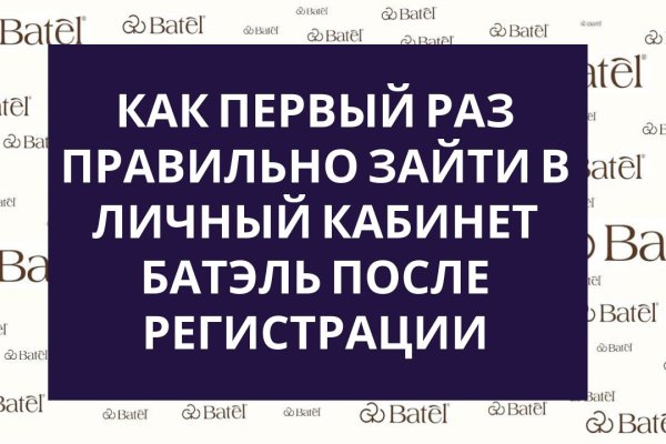 Кракен шеринг