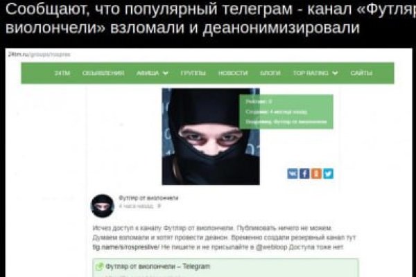 Кракен сайт официальный kraken clear com