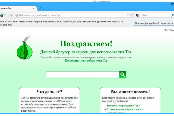 Кракен даркнет kraken link24 info