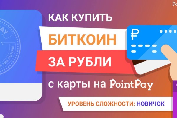 Kraken 13at сайт