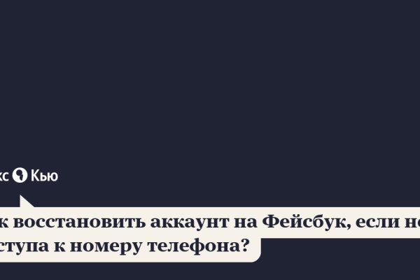 Кракен маркетплейс почему не закроют