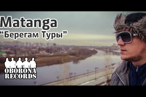 Ссылка на кракен на сегодня