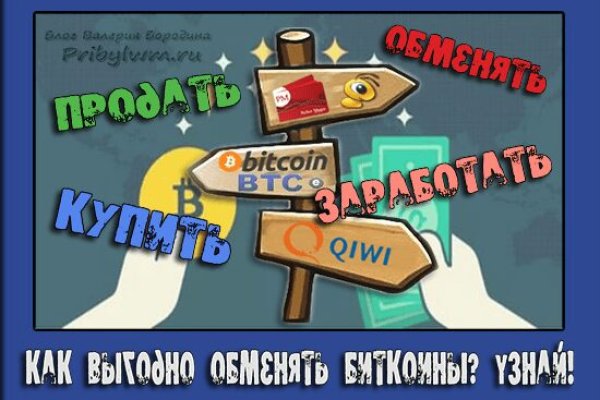 Кракен что можно купить