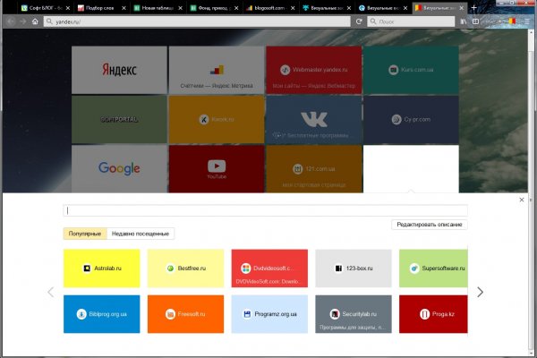 Как зайти на kraken маркетплейс