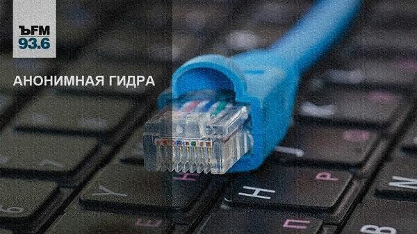 Кракен даркнет официальный