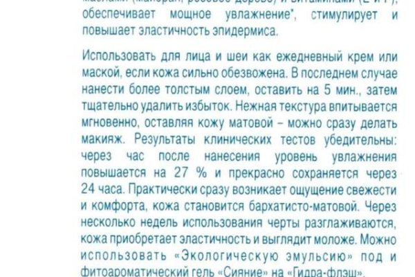 Ссылка на кракен через тор