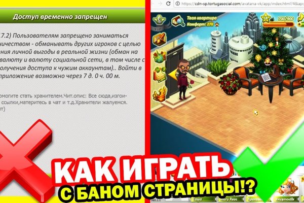Как зайти в кракен с айфона