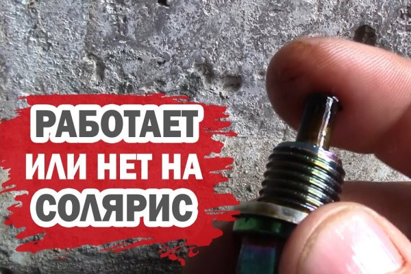 Кракен зеркало рабочее onion