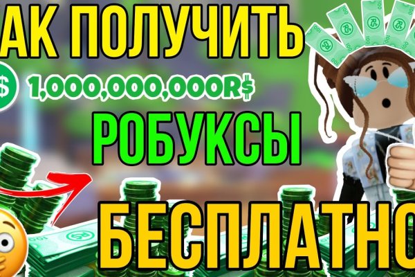 Кракен топ