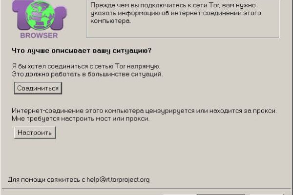 Кракен наркошоп ссылка