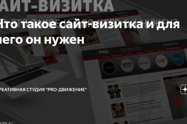 Кракен как войти через тор
