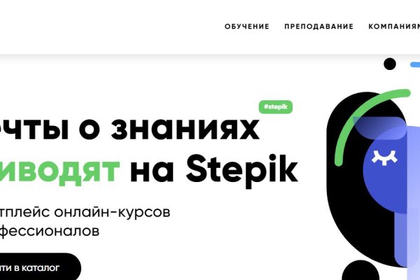 Кракен 16