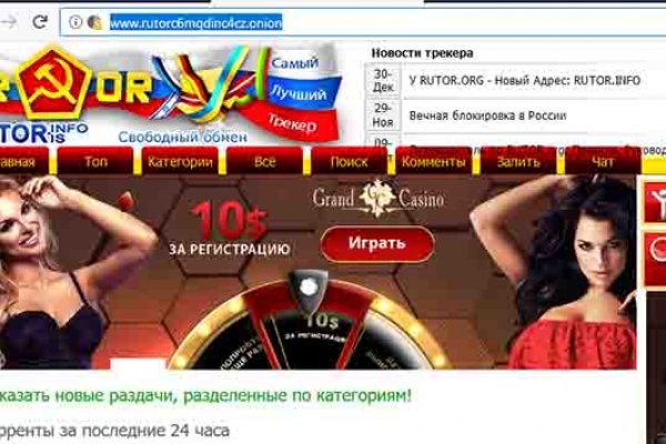 Кракен маркет зайти