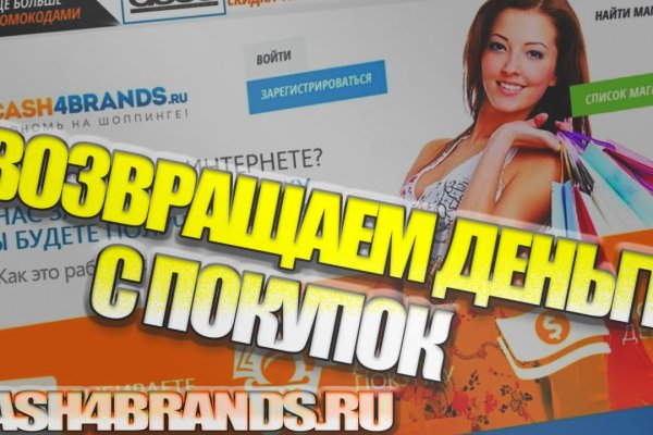 Кракен не работает