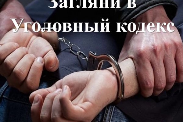Kraken сайт магазин