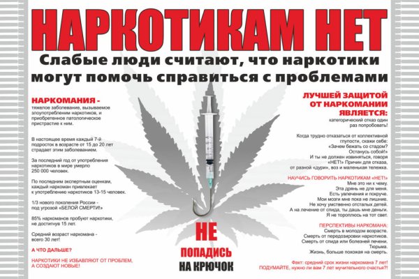 Кракен ссылка тор kr2web in
