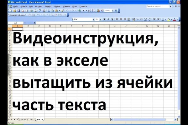 Кракен даркнет поддержка