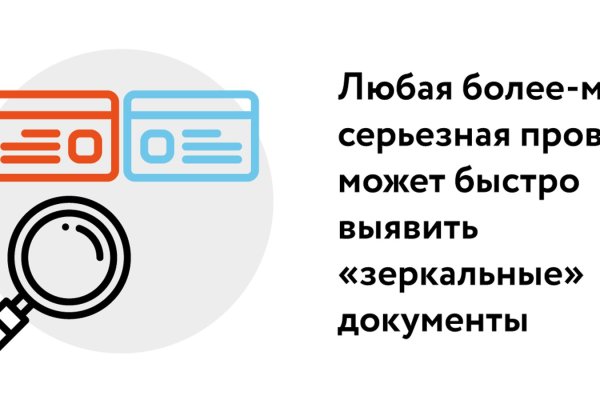 Кракен мониторинг ссылок kraken torion