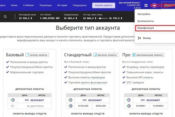 Ошибка на сервере кракен